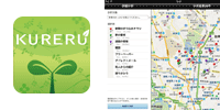 KURERU地図分析アプリ
