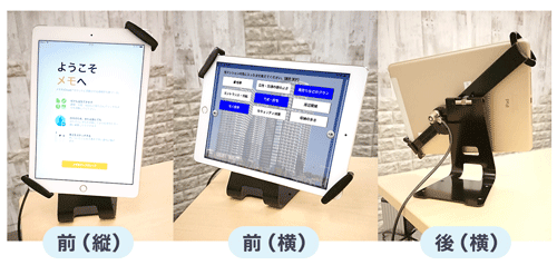展示台（盗難防止用）