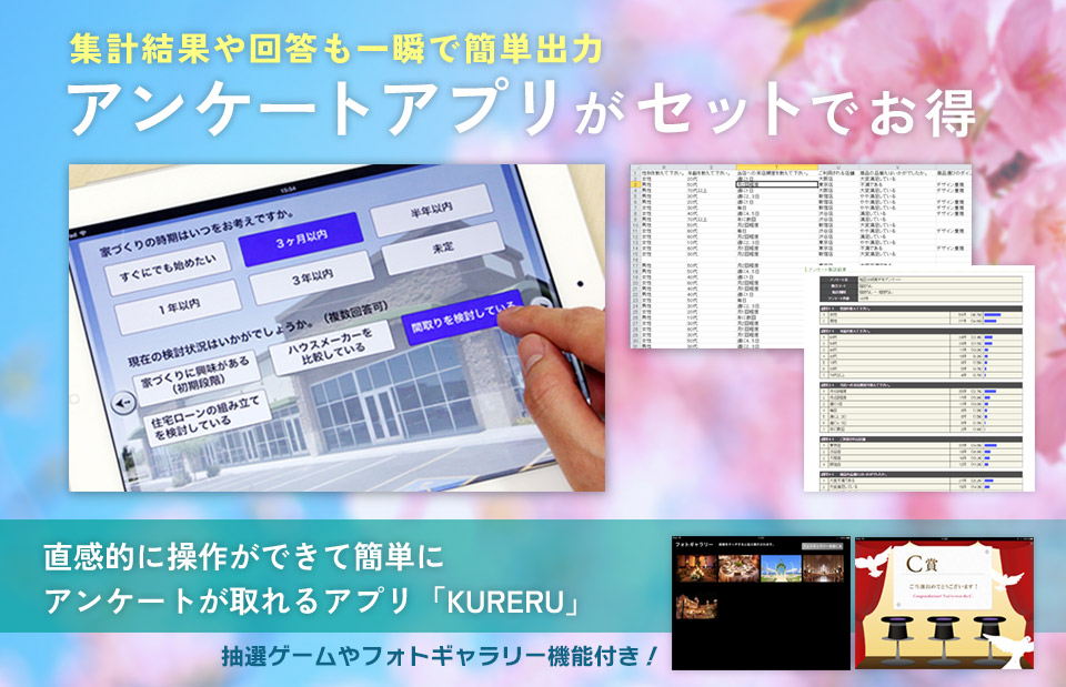 「スタイラスタブレットペン」と「肩掛けカバー」または、「子ども用衝撃吸収iPadカバー」をセット